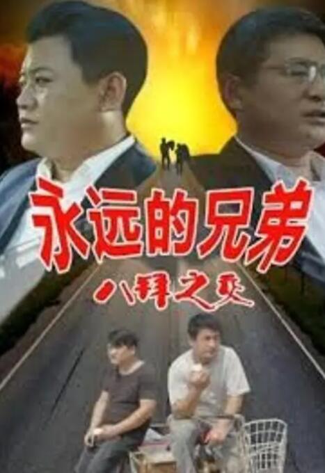 亚洲三极片