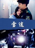 亚洲三极片